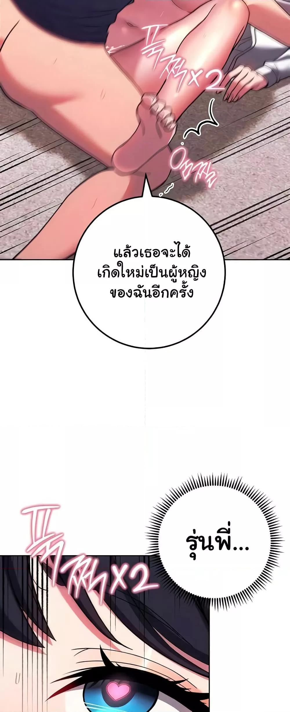 Love Choice 30 (5)