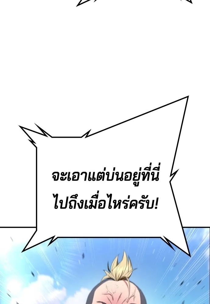 Gu Sera 14 194