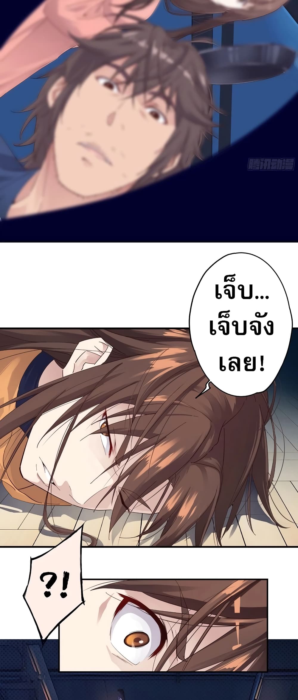 The Light Of Youth Training 4 04
