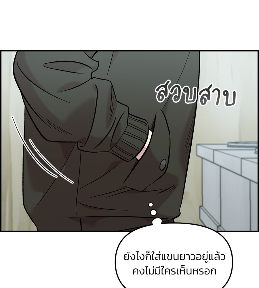 Childhood Friend Complex 40 (6)