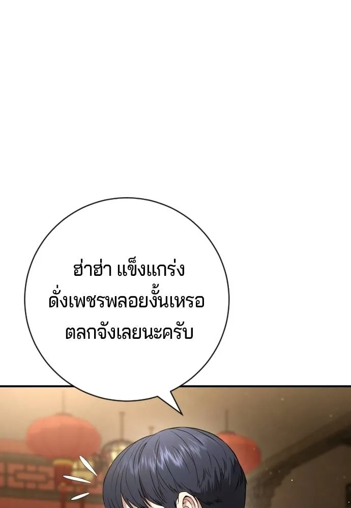 Gu Sera 13 061