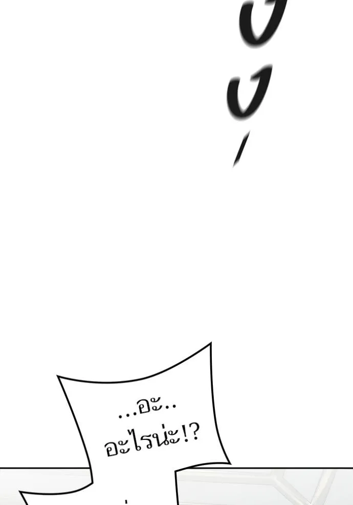 Tower of God 652 131