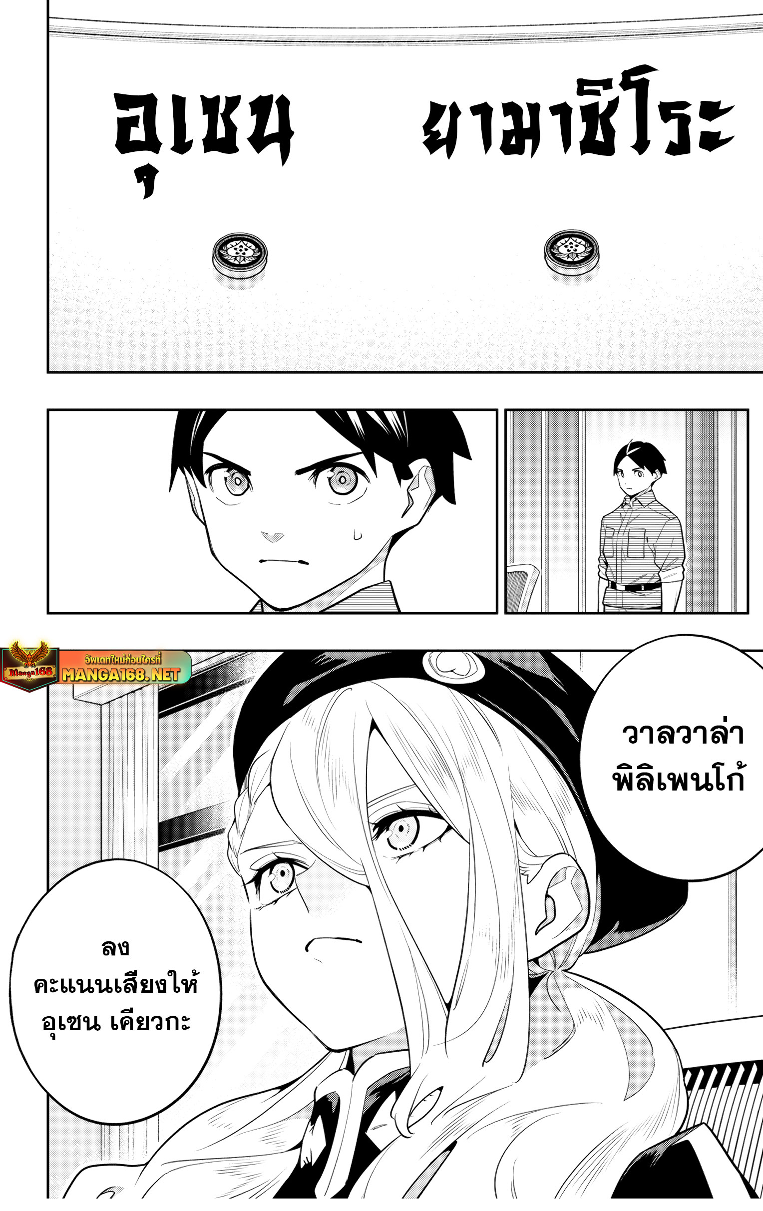 01 10
