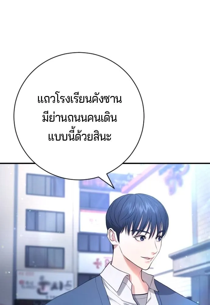 Gu Sera 12 086