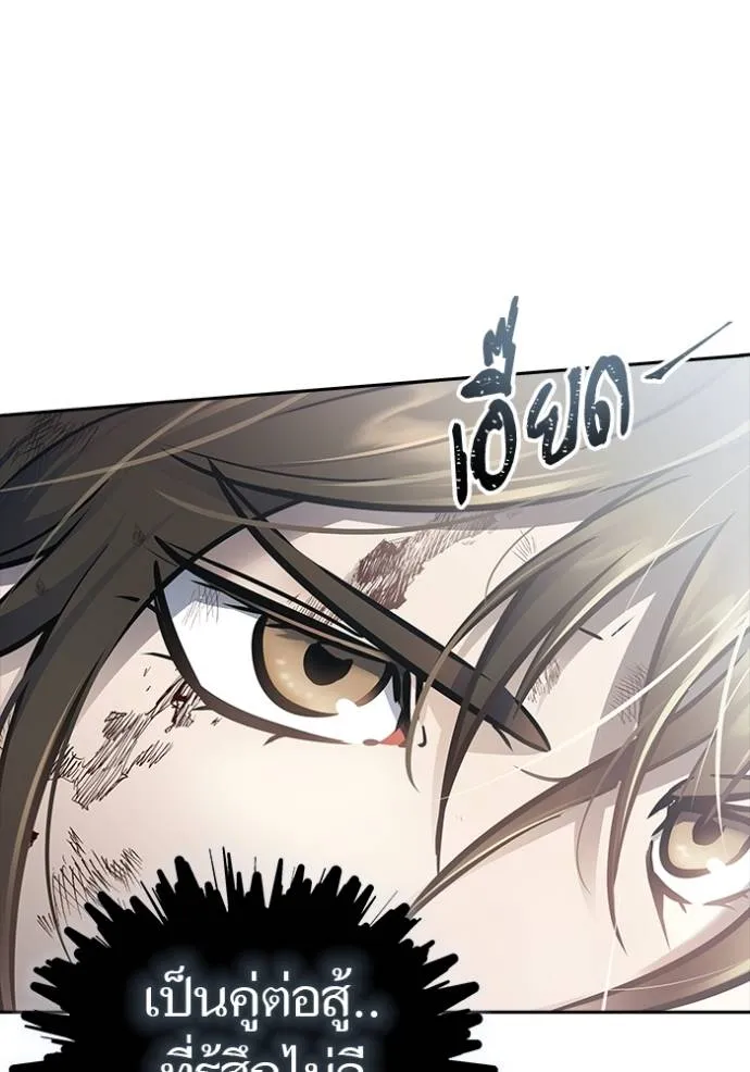 Tower of God 636 239