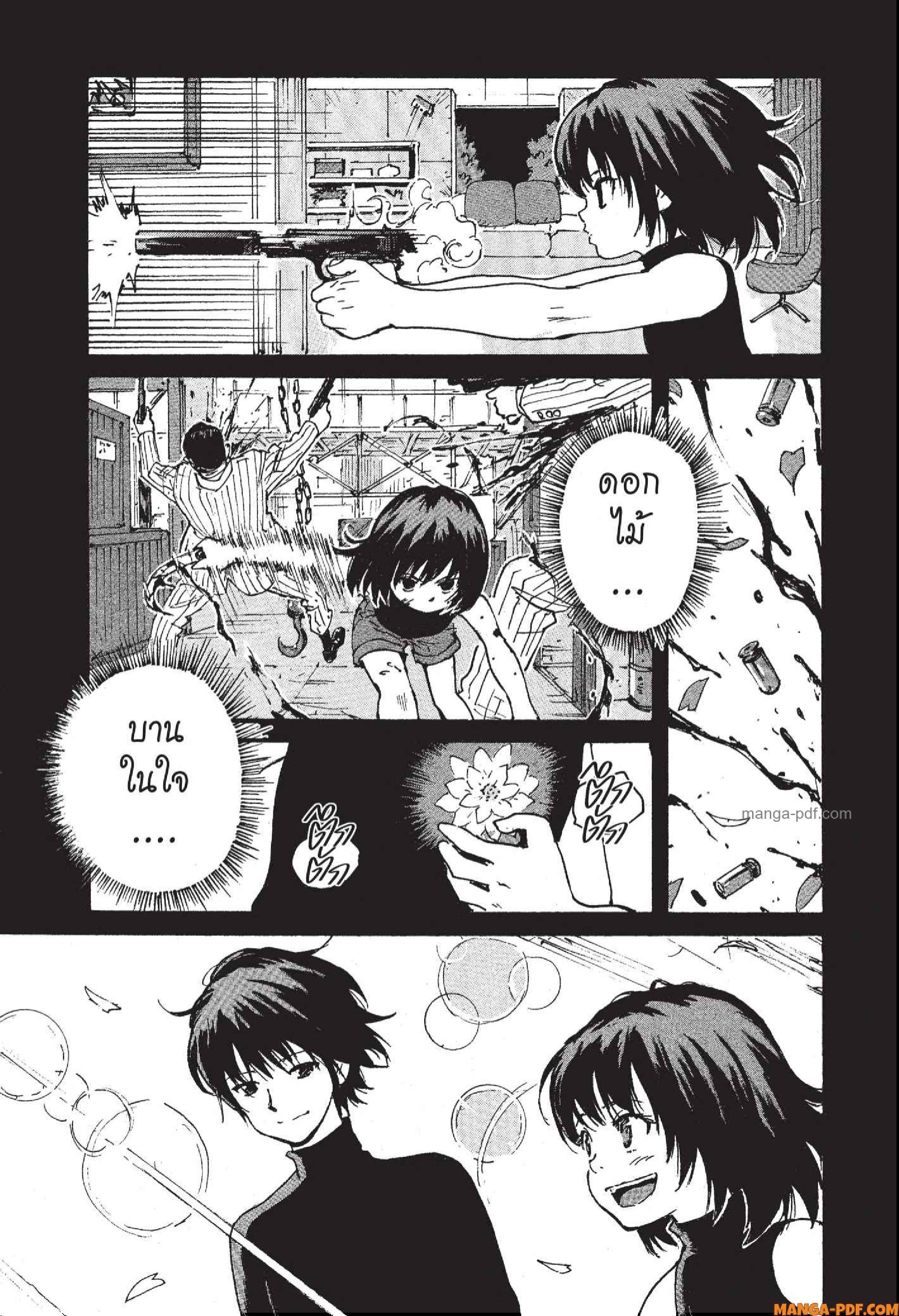 Candy 16 (29)
