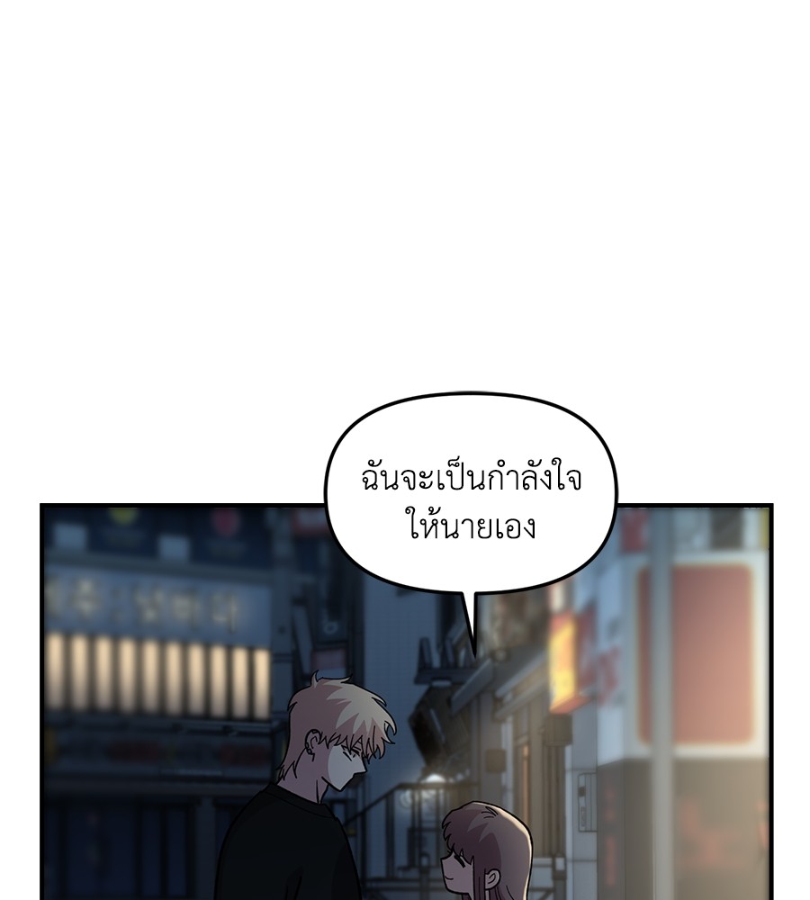 Childhood Friend Complex 40 (45)