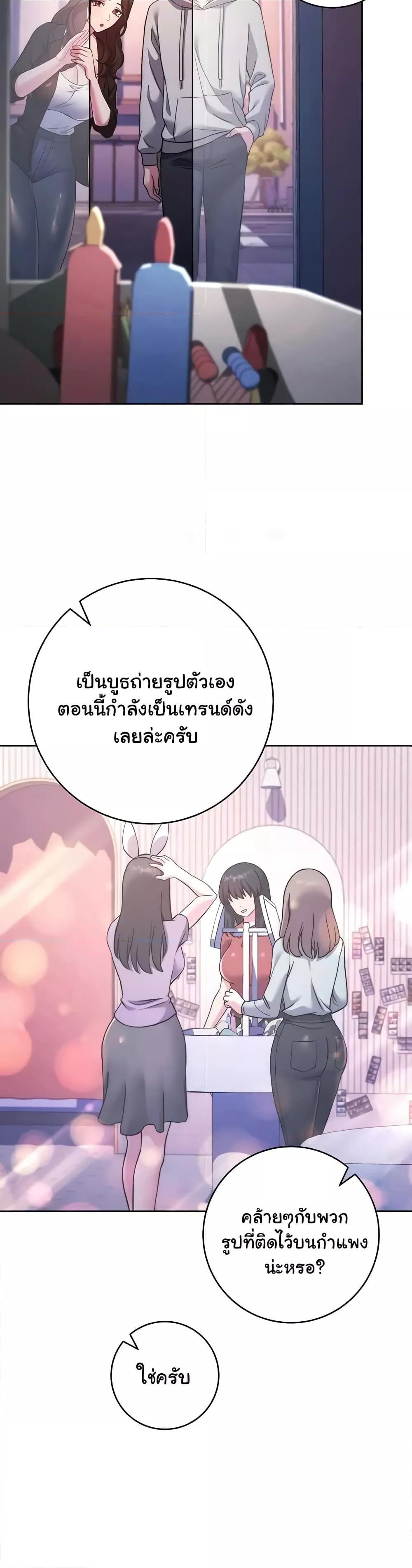 Love Choice 31 (23)