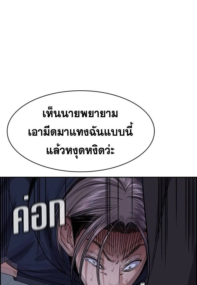 True Education 180 068
