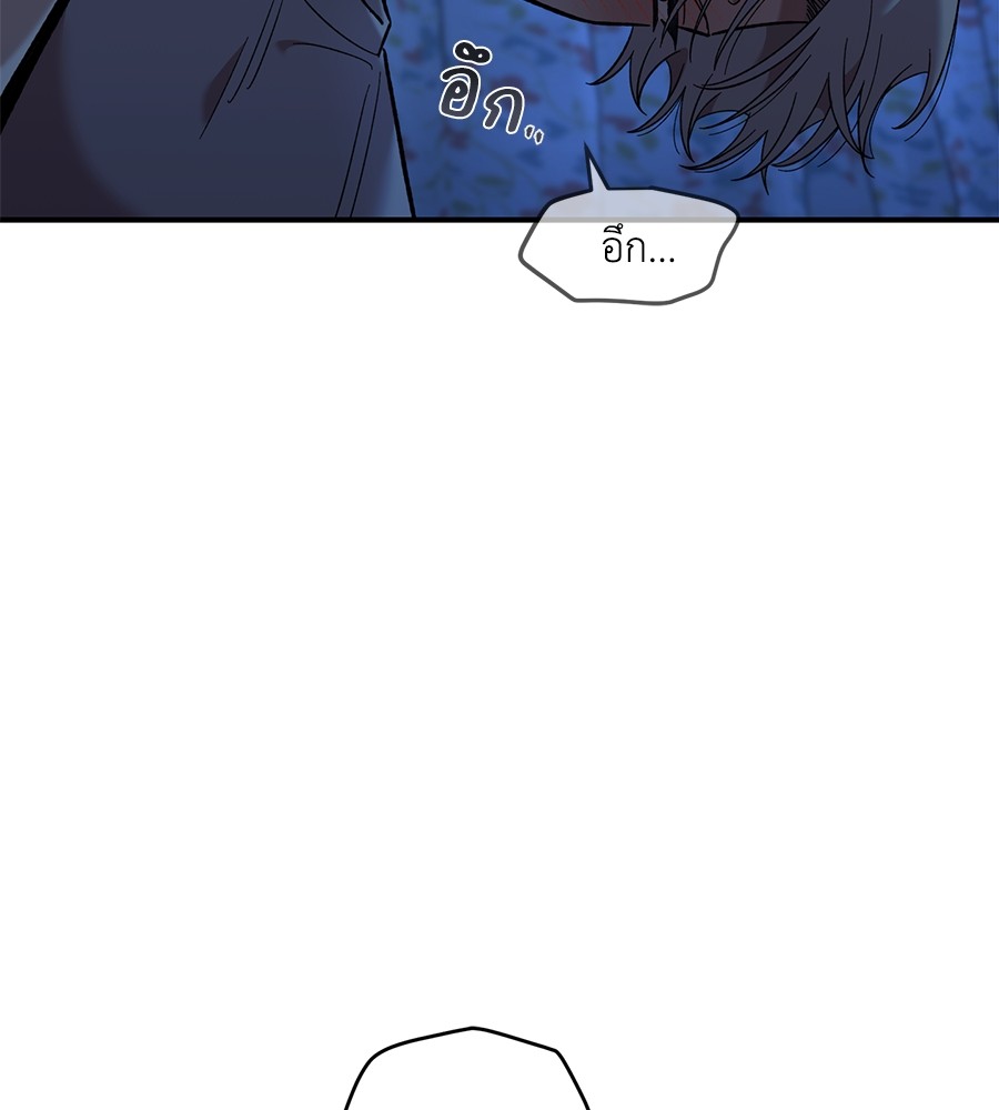 Childhood Friend Complex 37 (99)