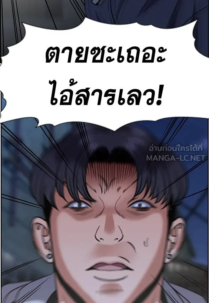 True Education 180 039