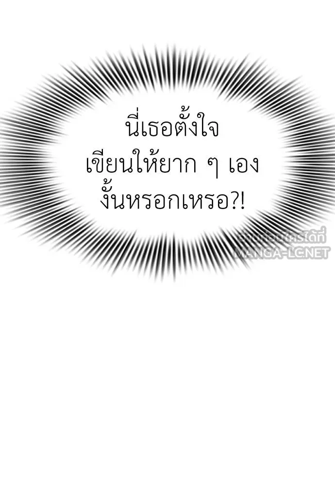 Reincarnation Path of The Underworld King 60 066