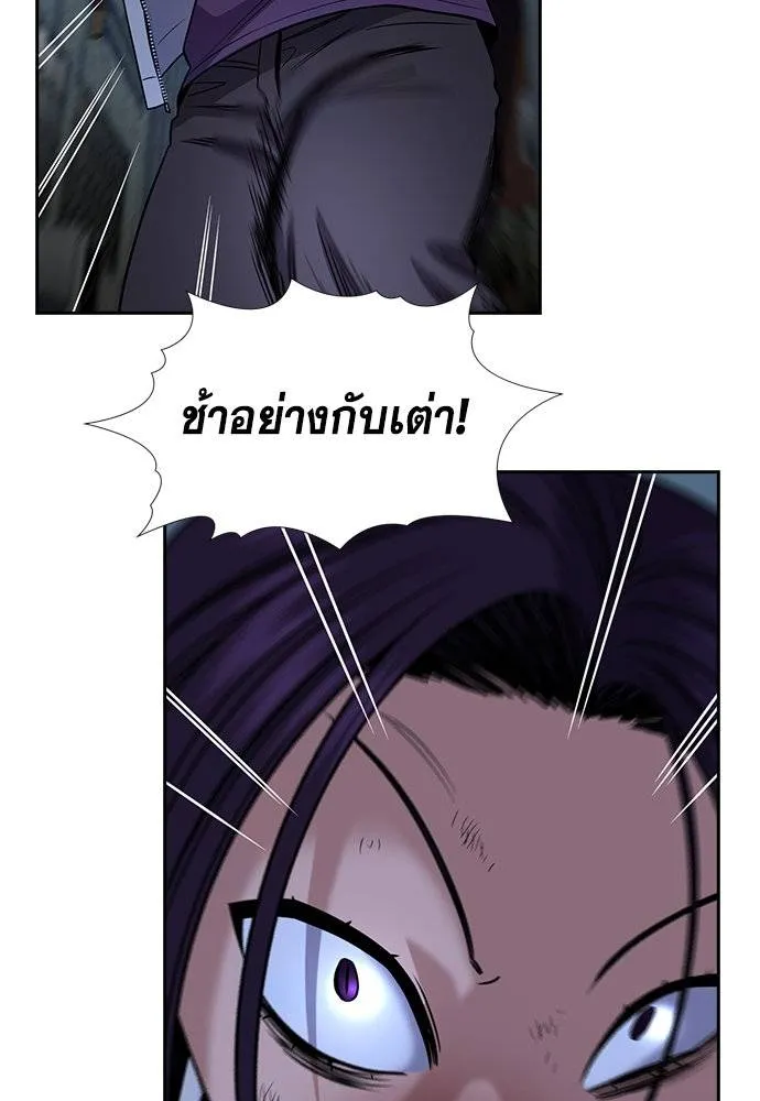 True Education 181 064