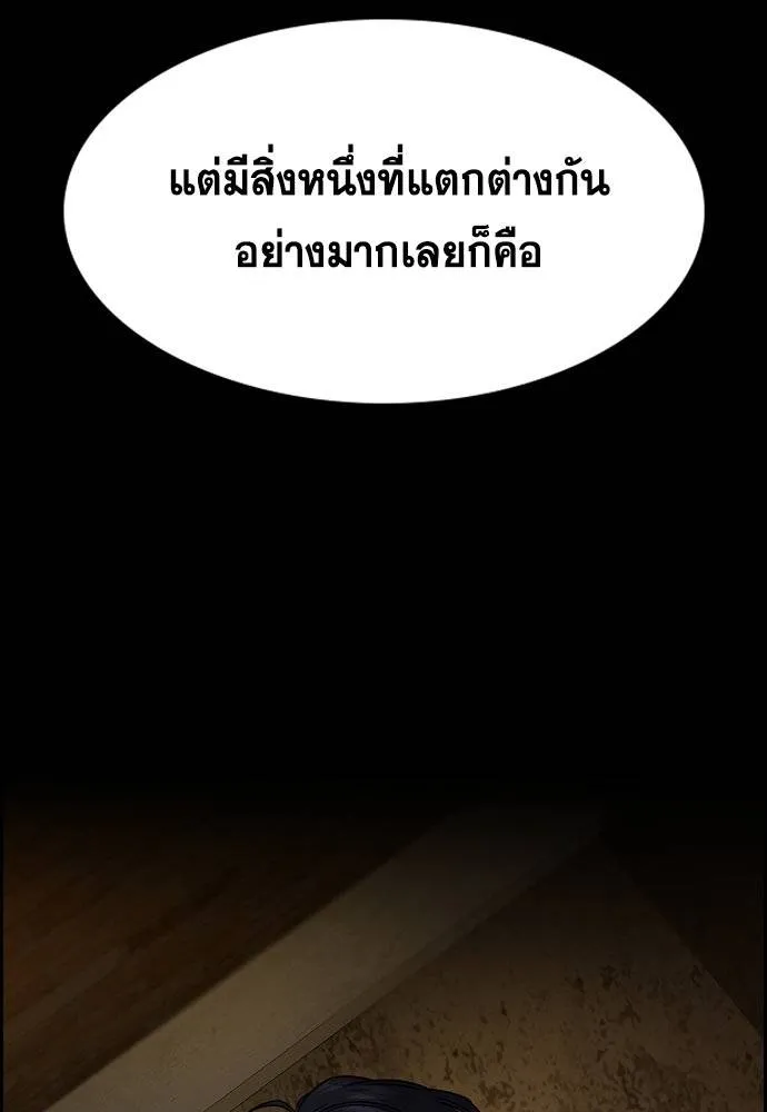 True Education 177 115