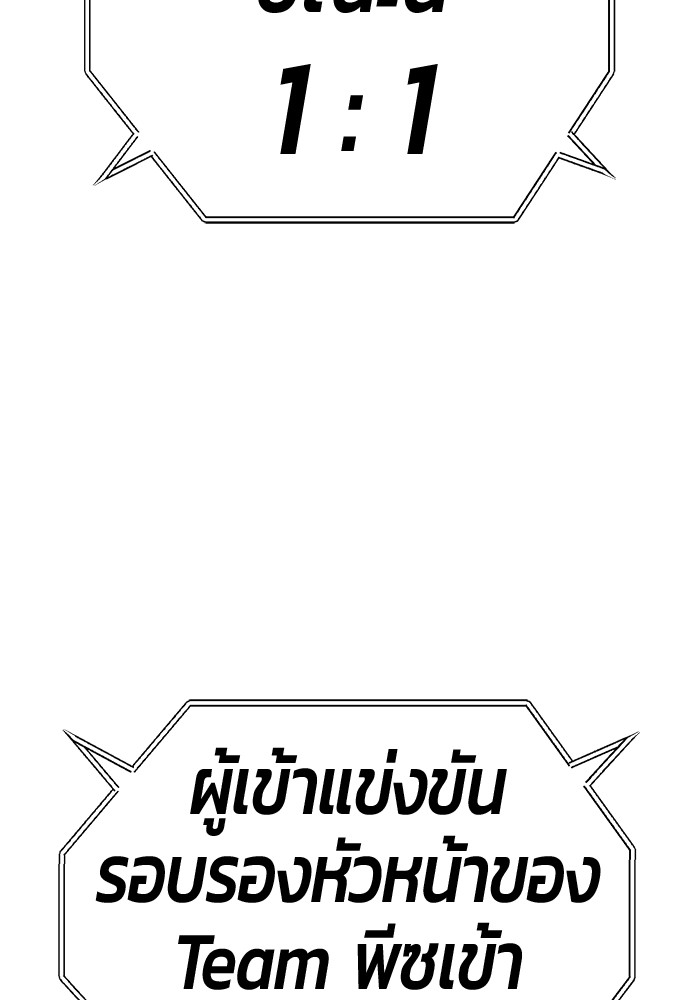 124 (6)