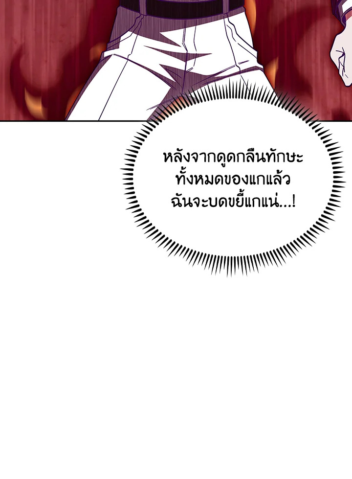 The Fallen House of Ardan 82 044