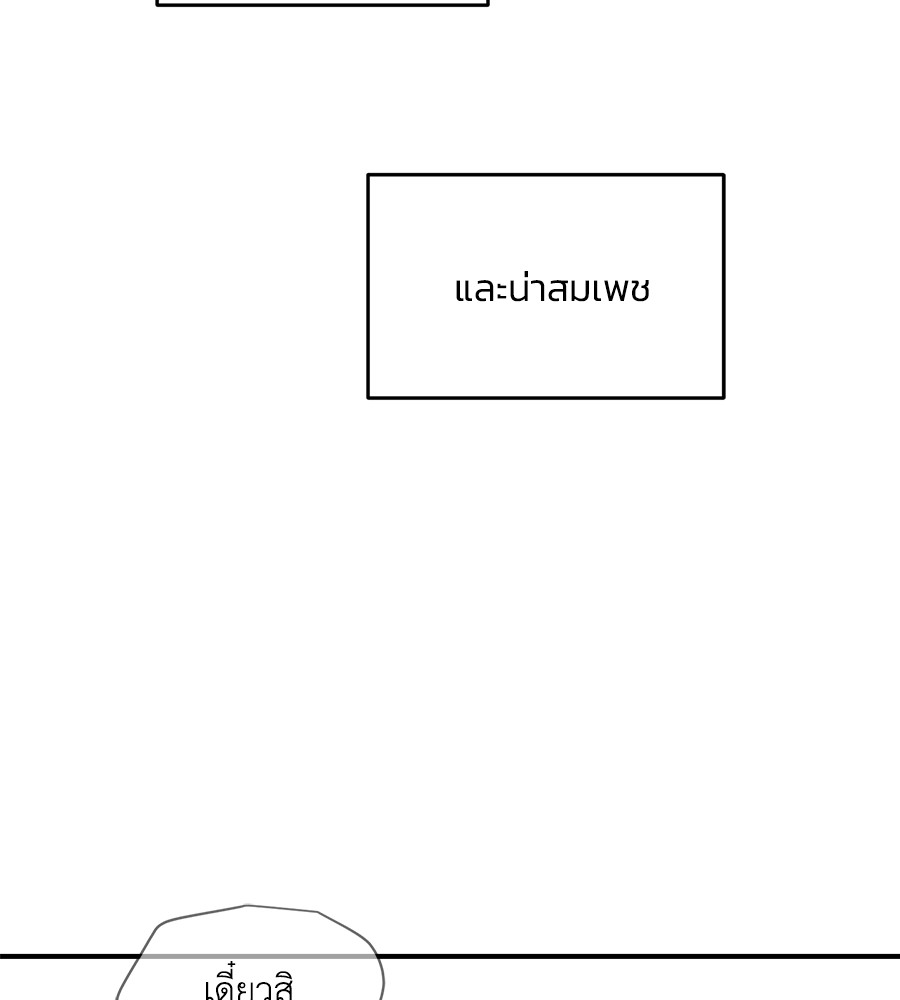 Childhood Friend Complex 41 (62)