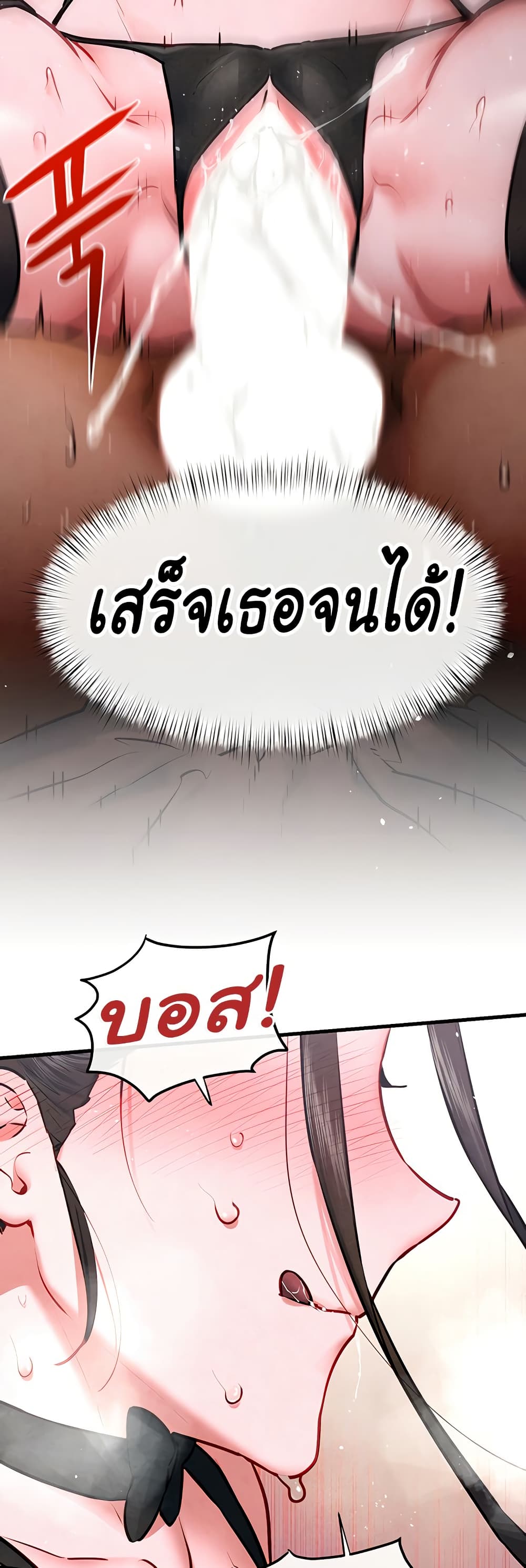 Moby Dick 62 18