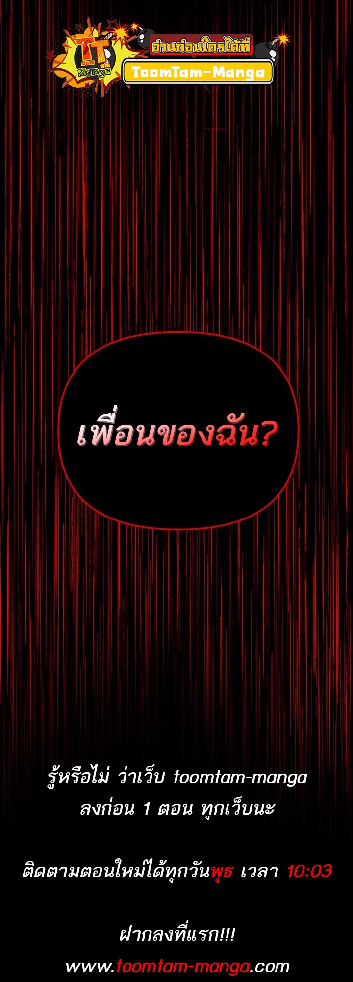 99 Boss 16 11 09 25670091