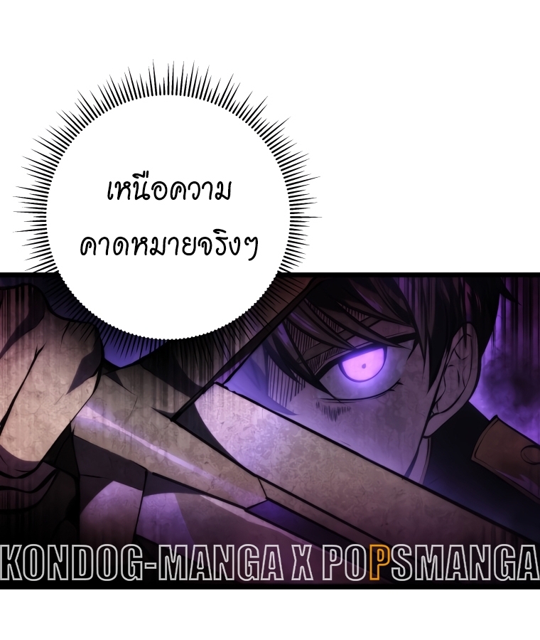 A Dragonslayer's Peerless Regression 5 063