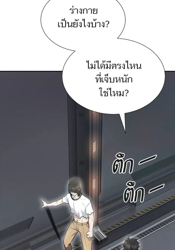 Tower of God 652 062