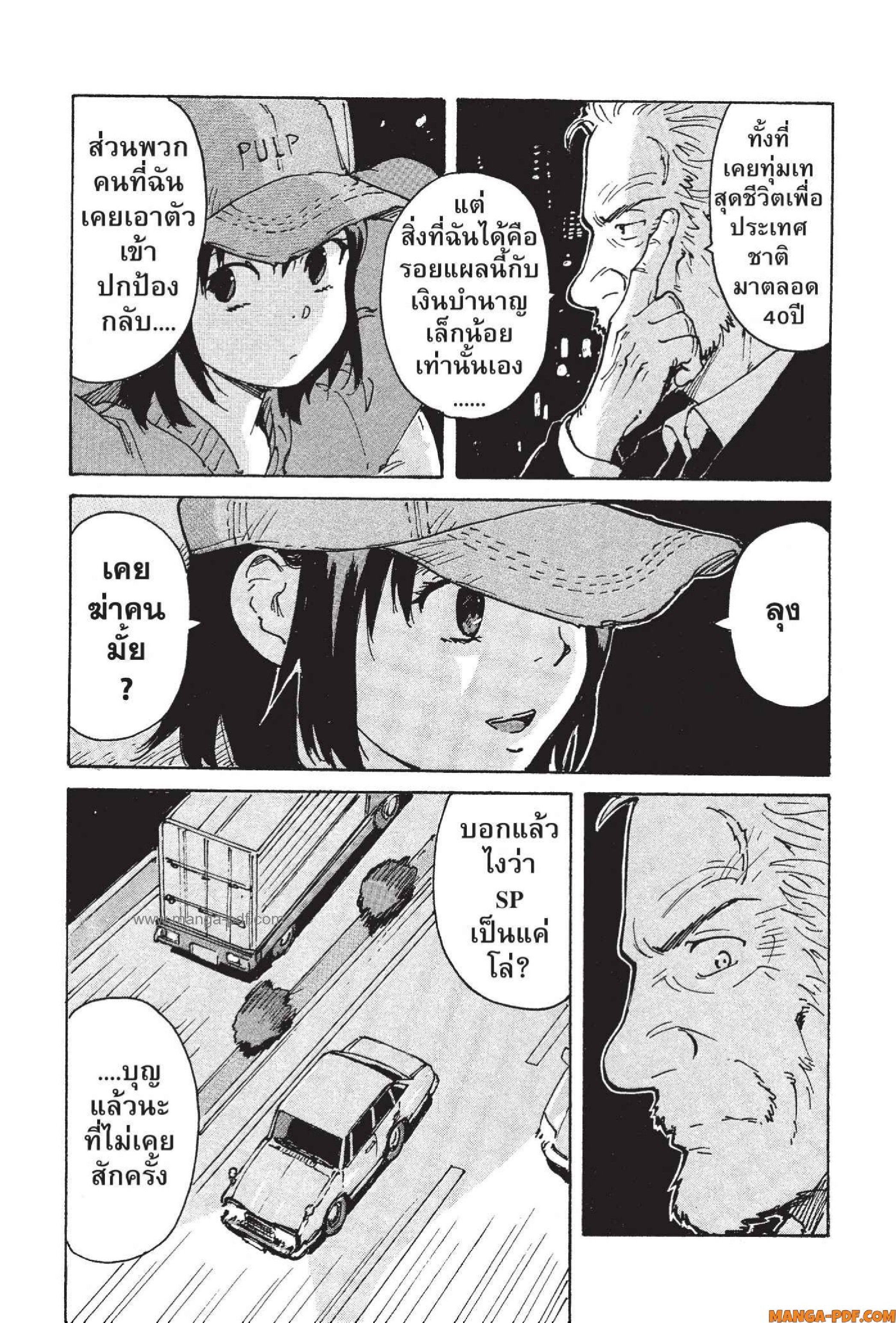 Candy 2 (18)