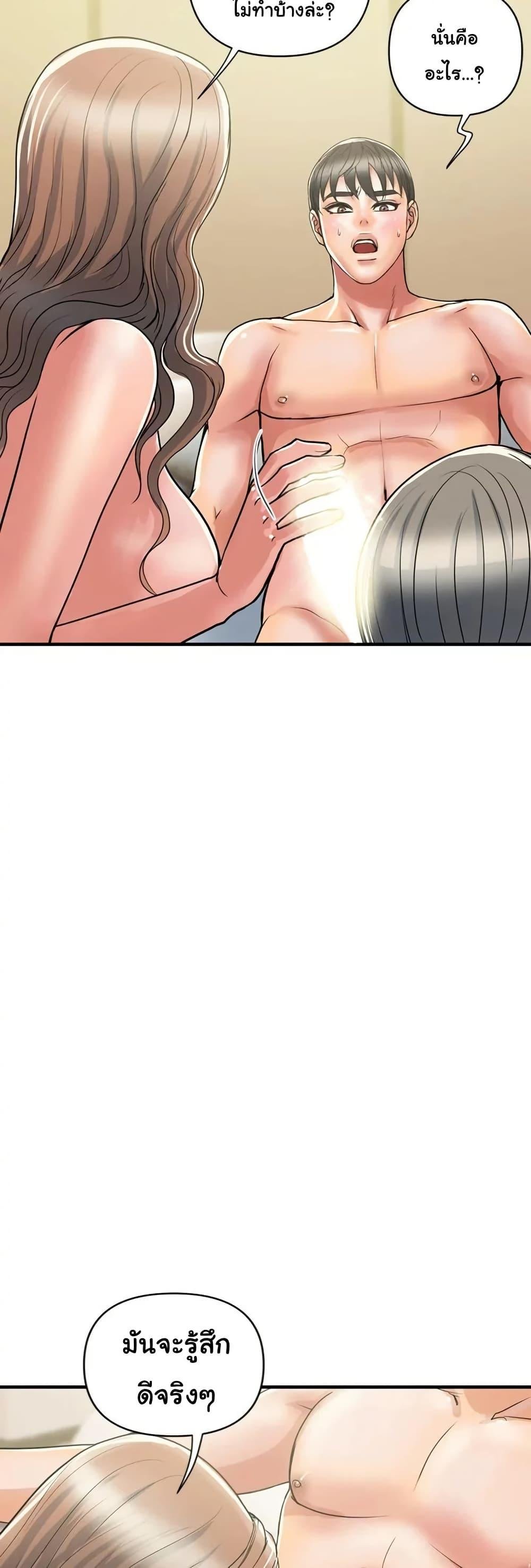 Pheromones 39 (20)