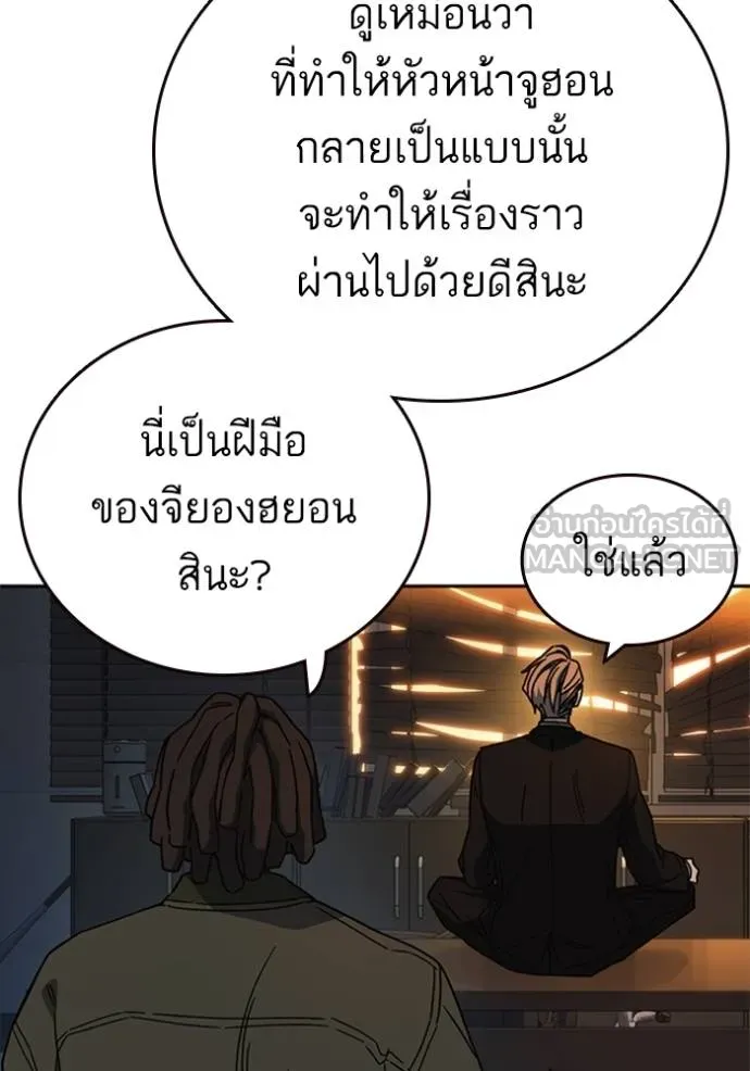Study Group 264 090