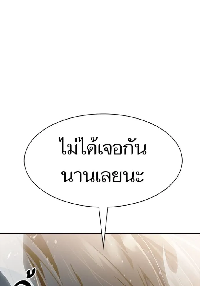 Tower of God 647 169