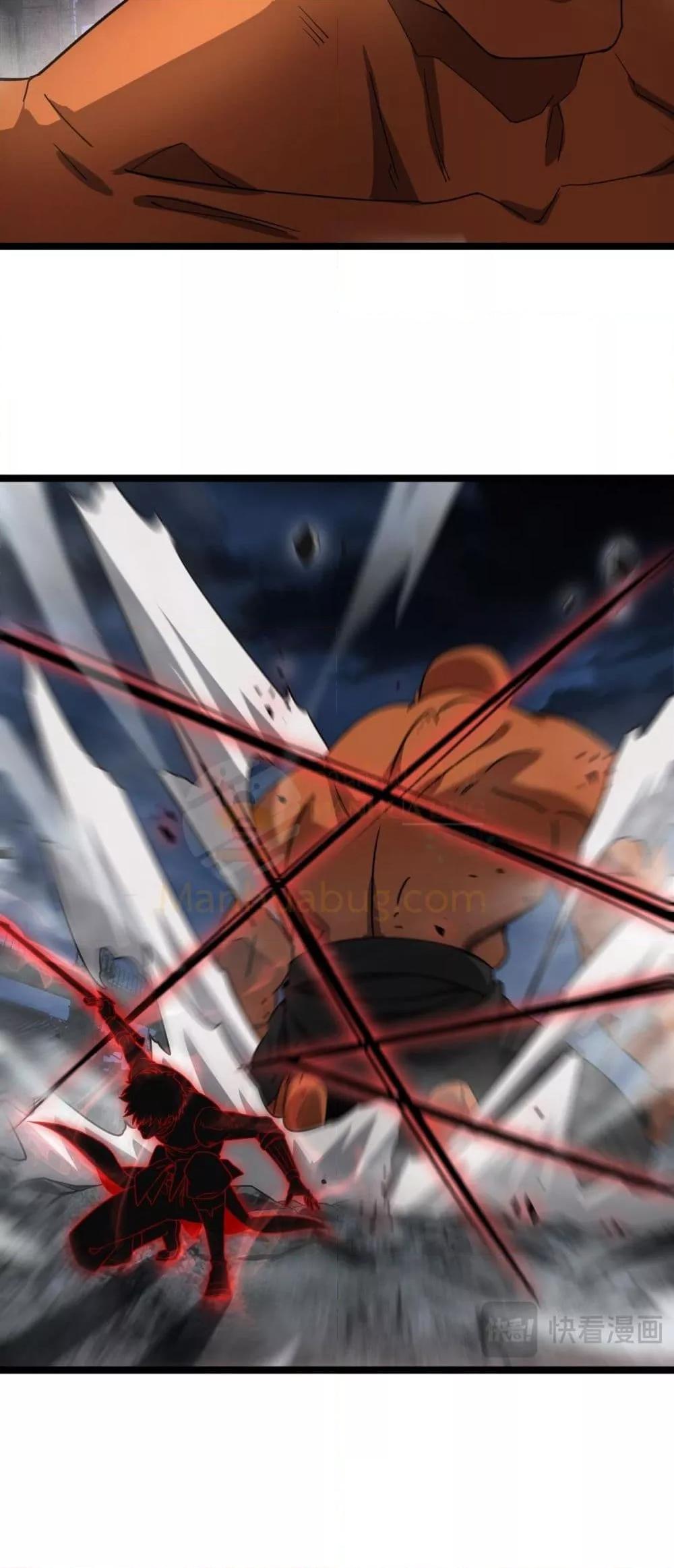 Doomsday Sword God 52 36