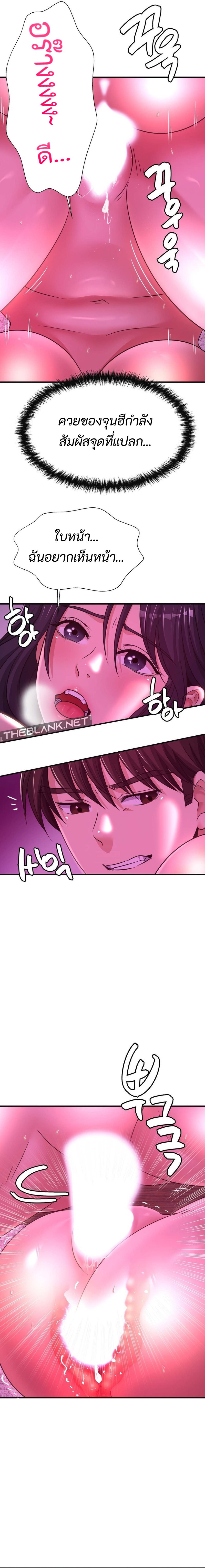 Secret Affection 14 (4)