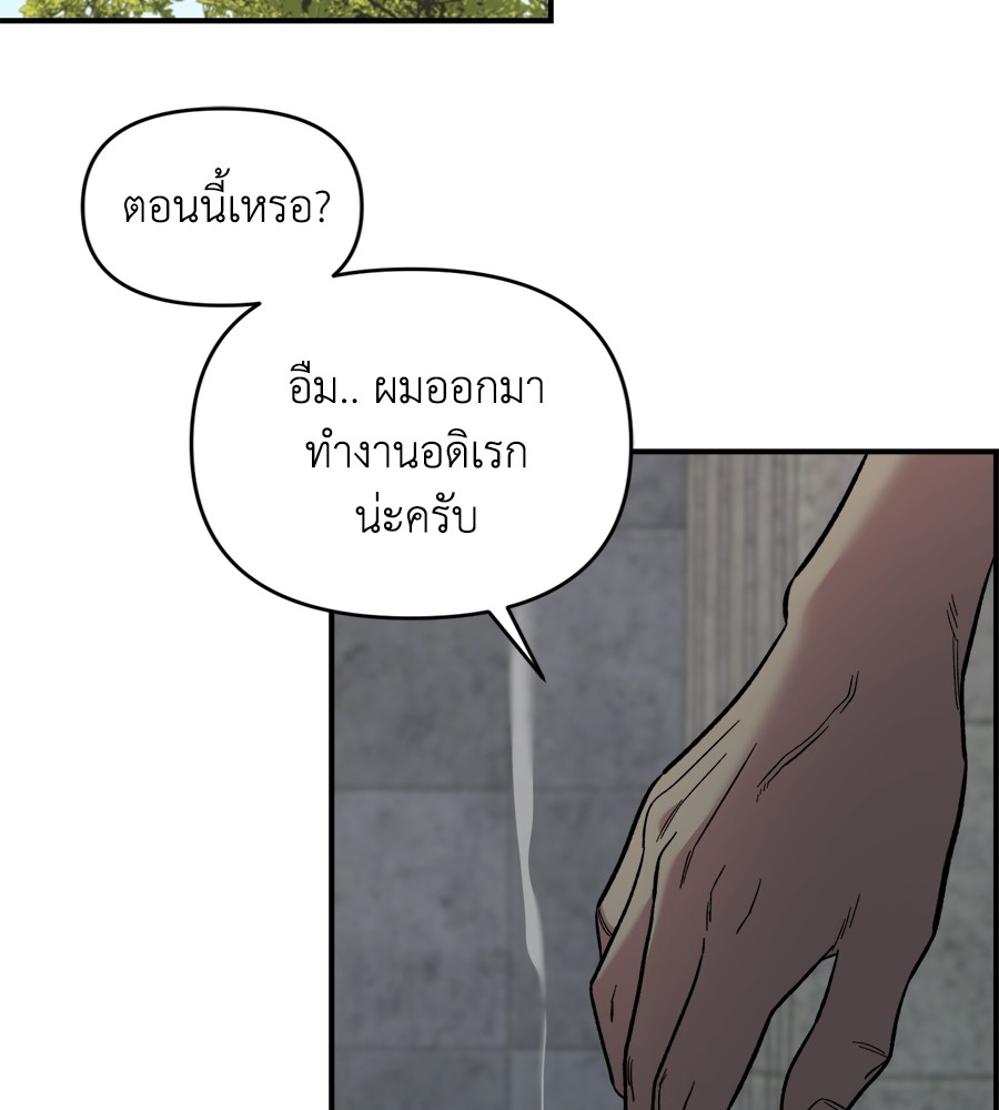 Childhood Friend Complex 26 (5)