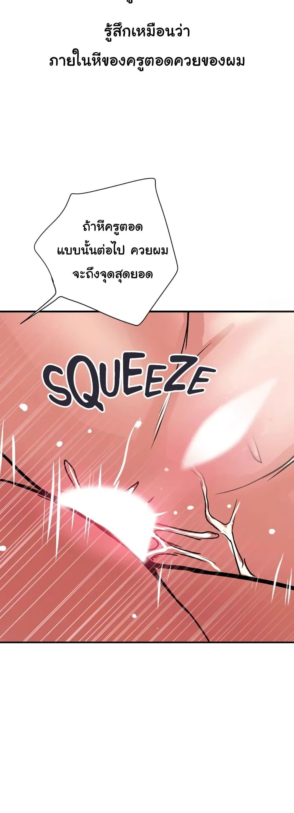 Pheromones 37 (19)