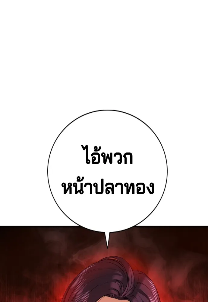 Gu Sera 3 092