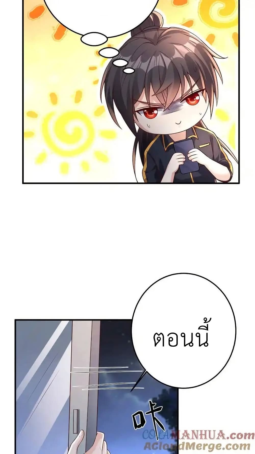 I Accidentally Became Invincible While Studying With My Sister 118 19