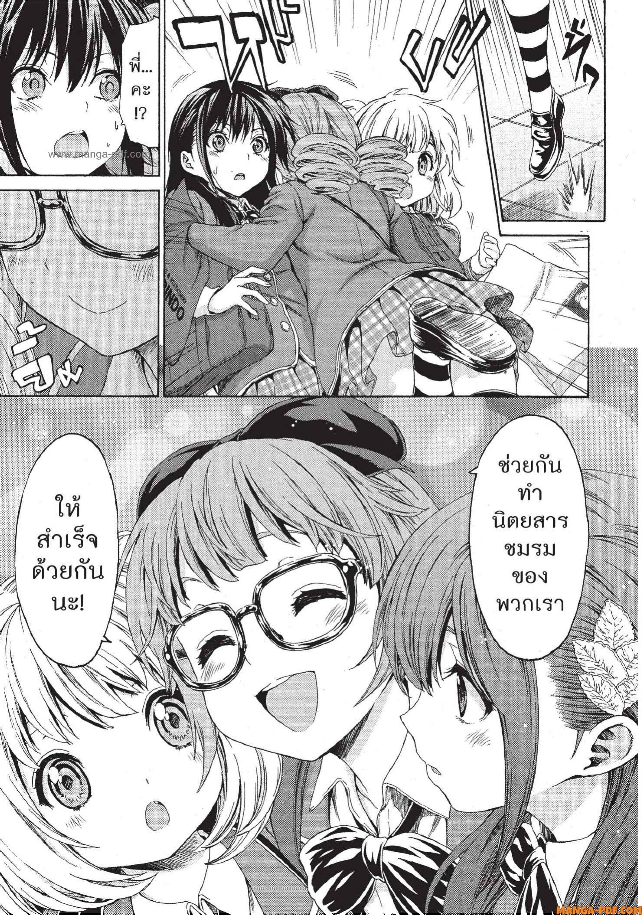 Man Ken 09 (31)