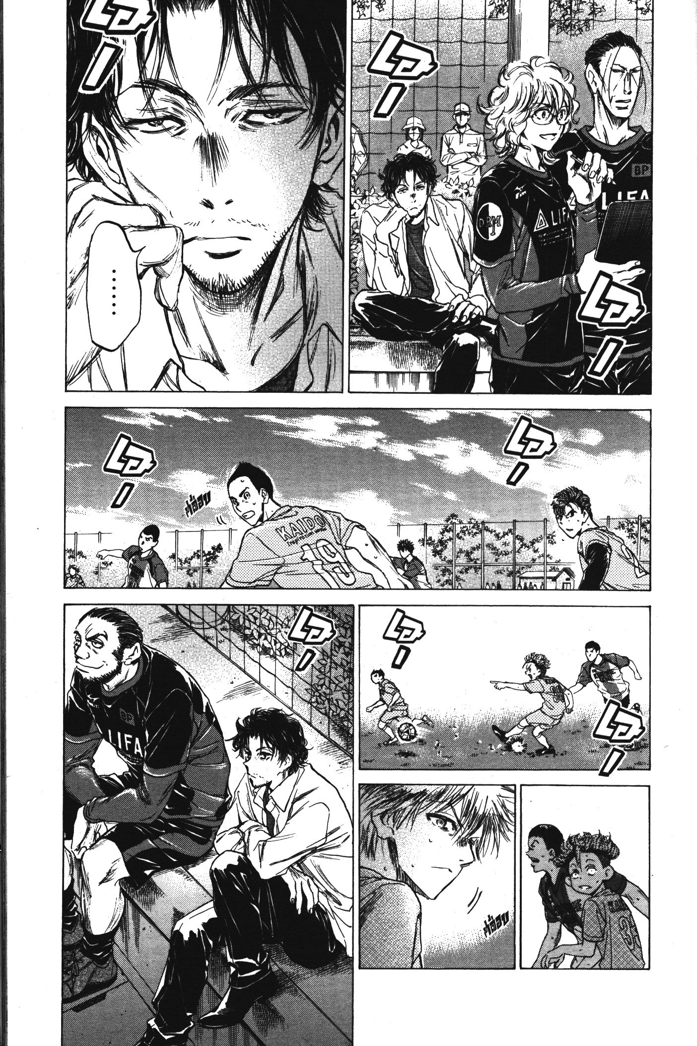 Ao Ashi แข้งเด็กหัวใจนักสู้ 60 (9)