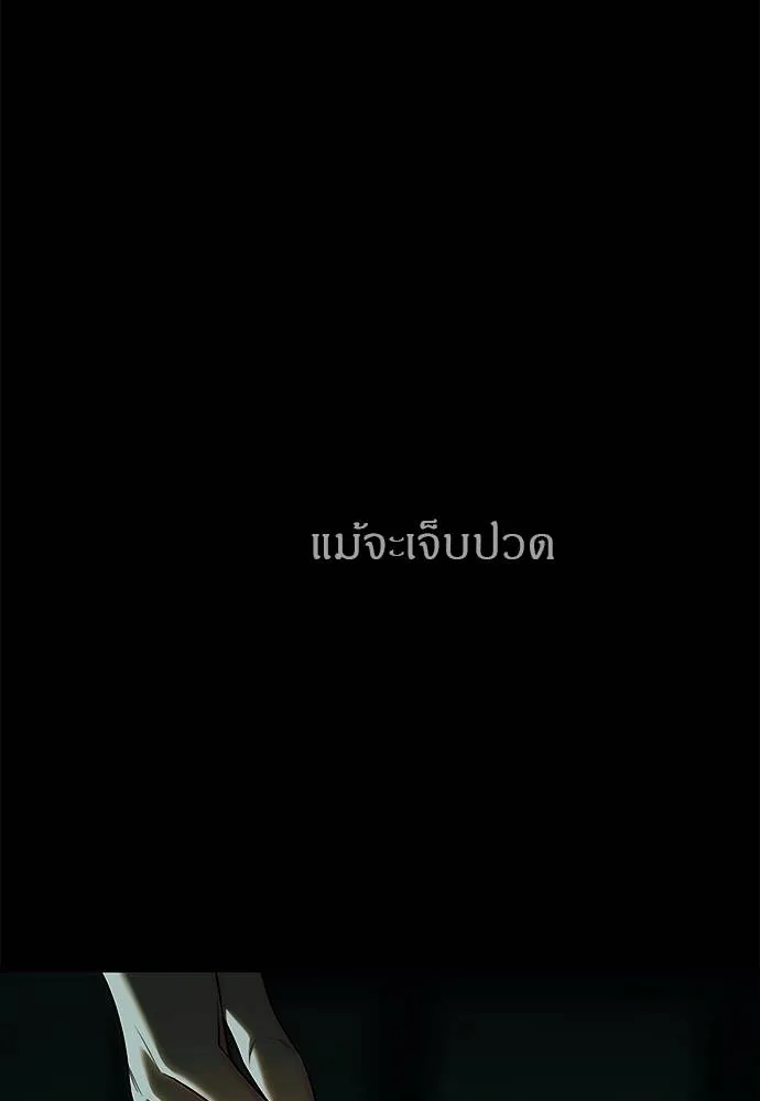 Undercover! Chaebol High School 91 074