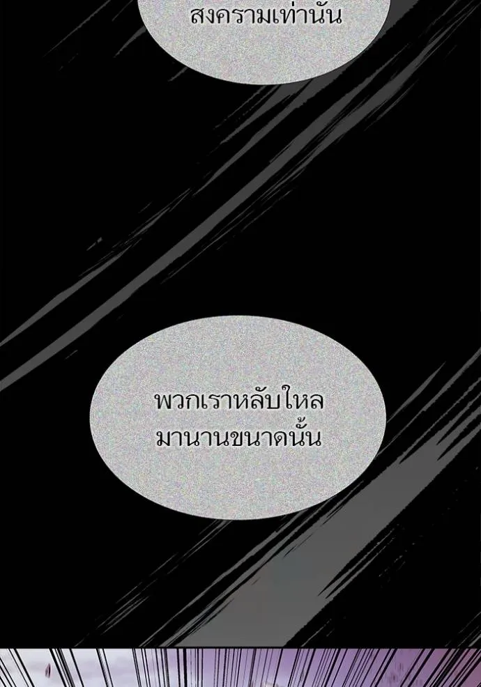 Tower of God 641 092