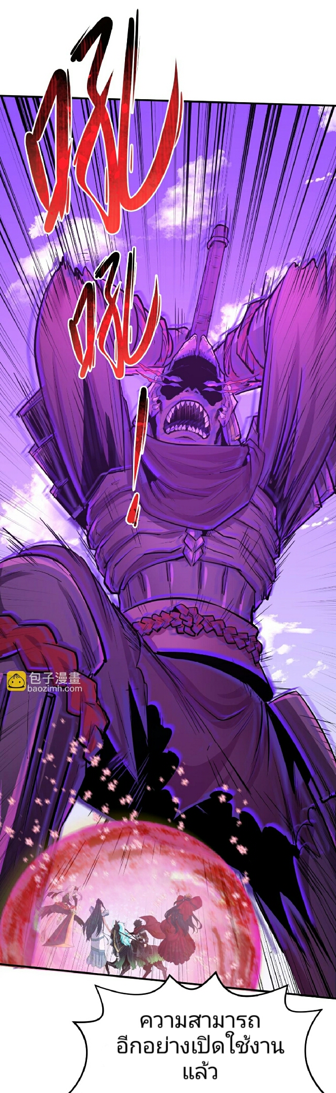The age of ghost spirits 96 (4)