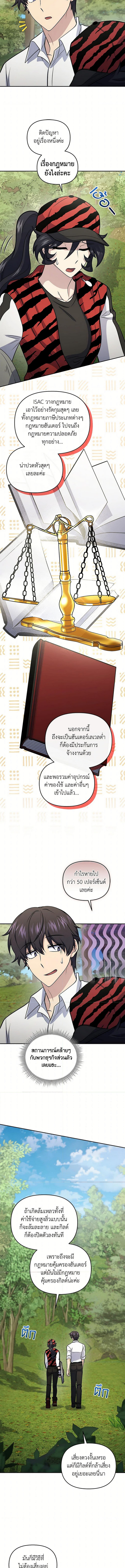 Bizarre Restaurant 52 (4) 003