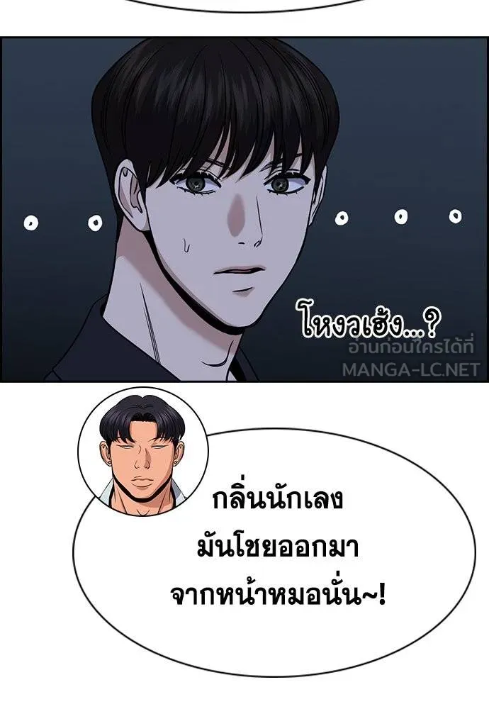 True Education 180 015