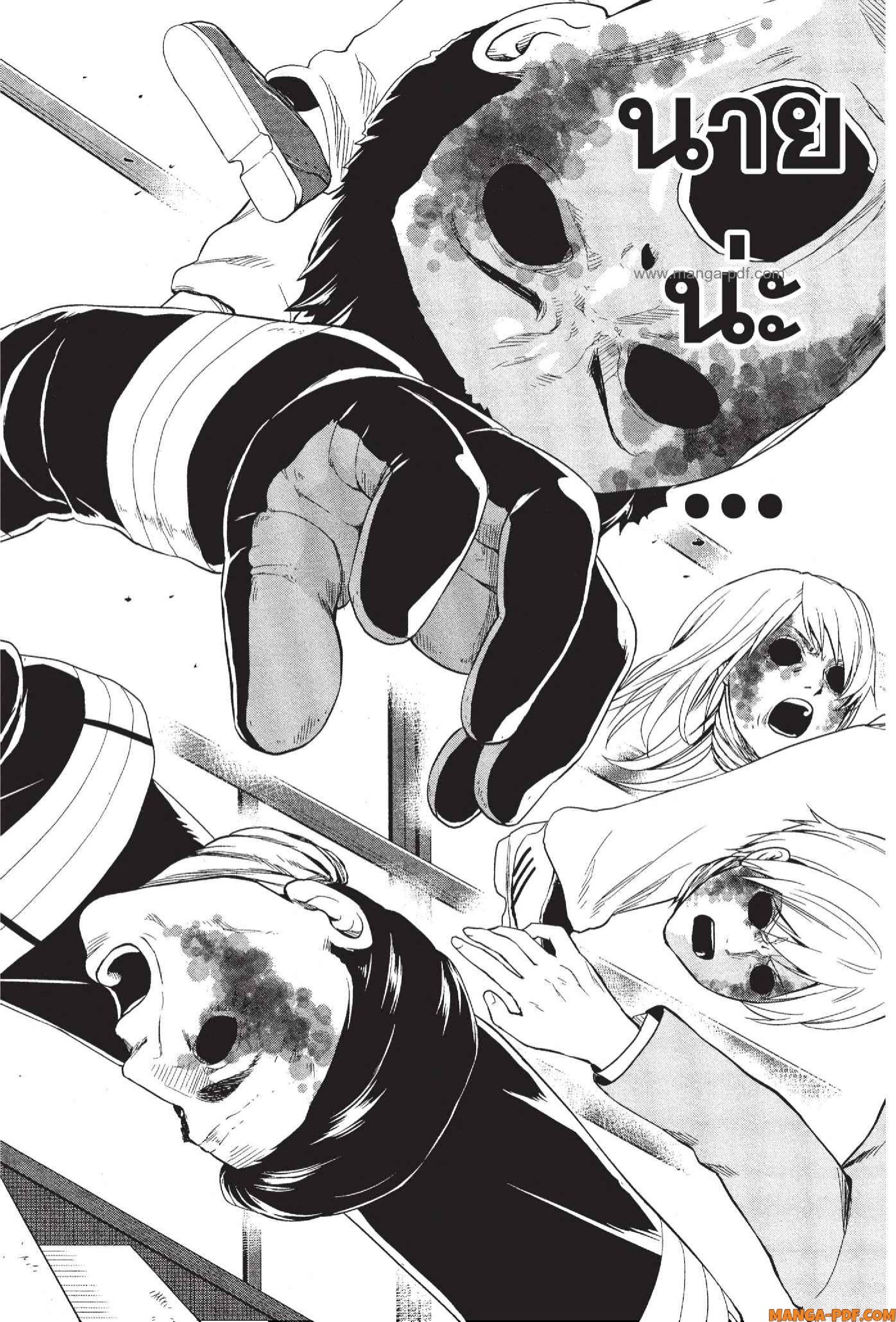 INFECTION 36 (4)
