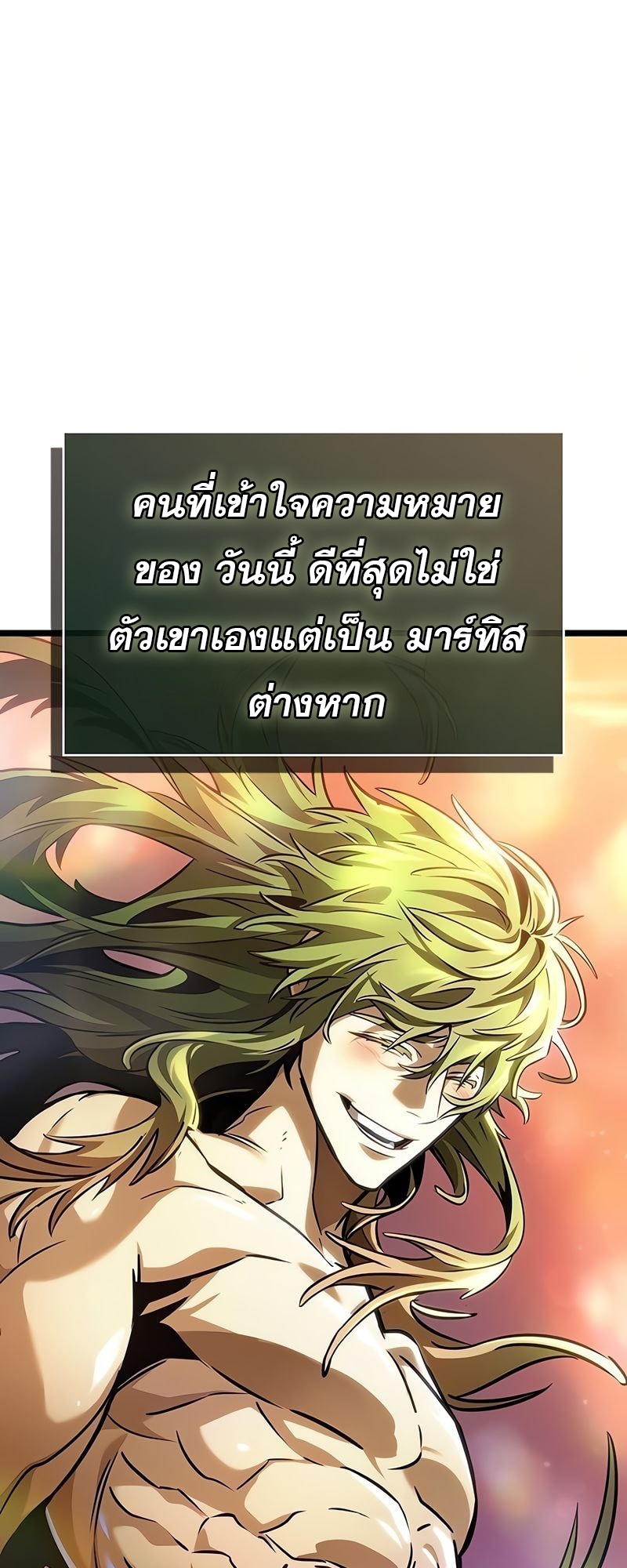 The world after the End 170 20 3 25680027