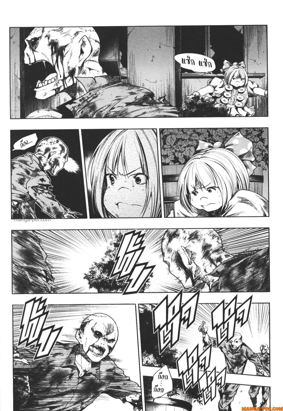 Battle in 5 Seconds After Meeting 95 (12)