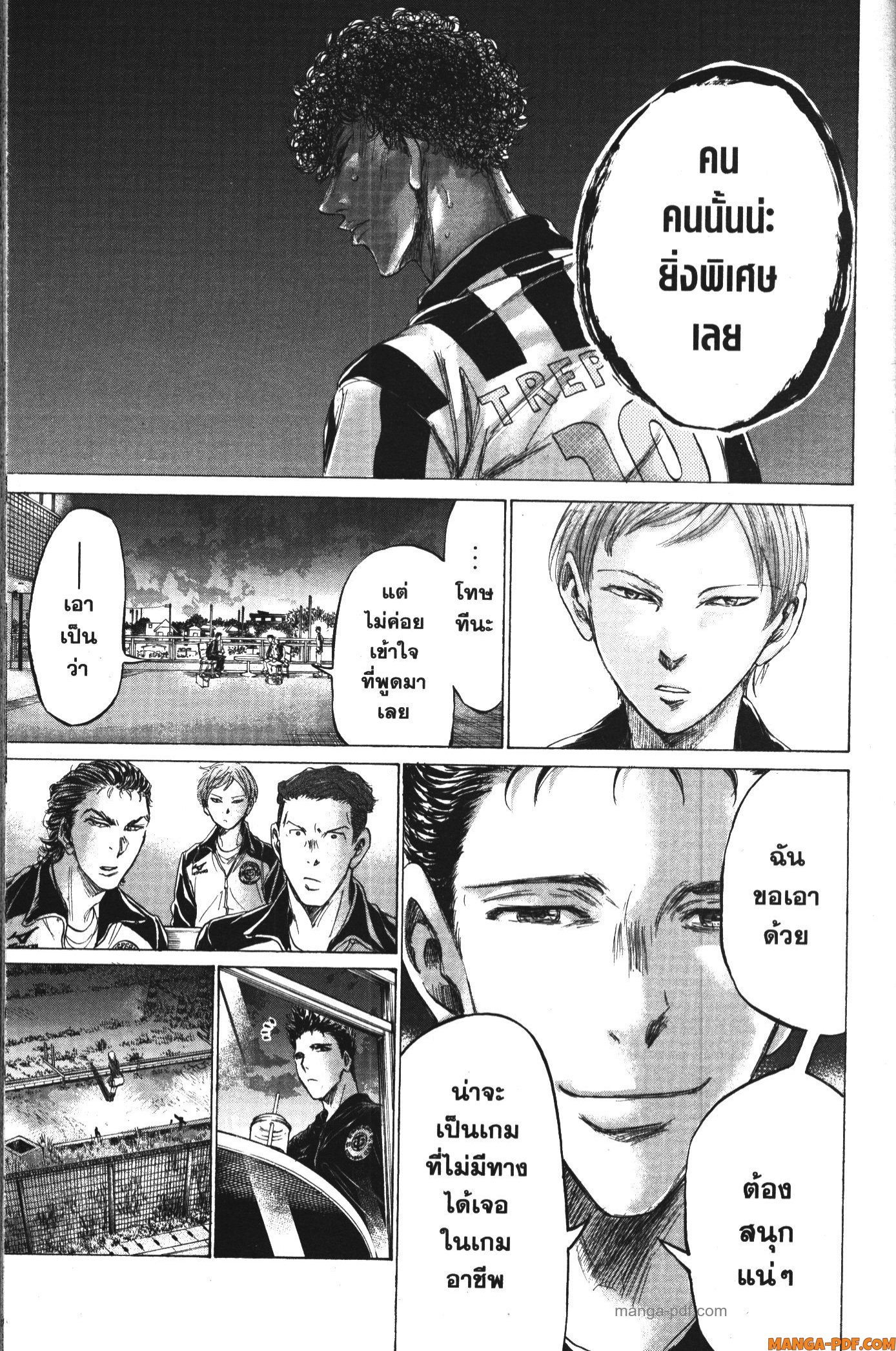 Ao Ashi แข้งเด็กหัวใจนักสู้ 177 (11)