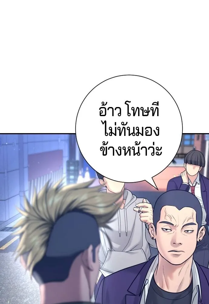 Gu Sera 12 080