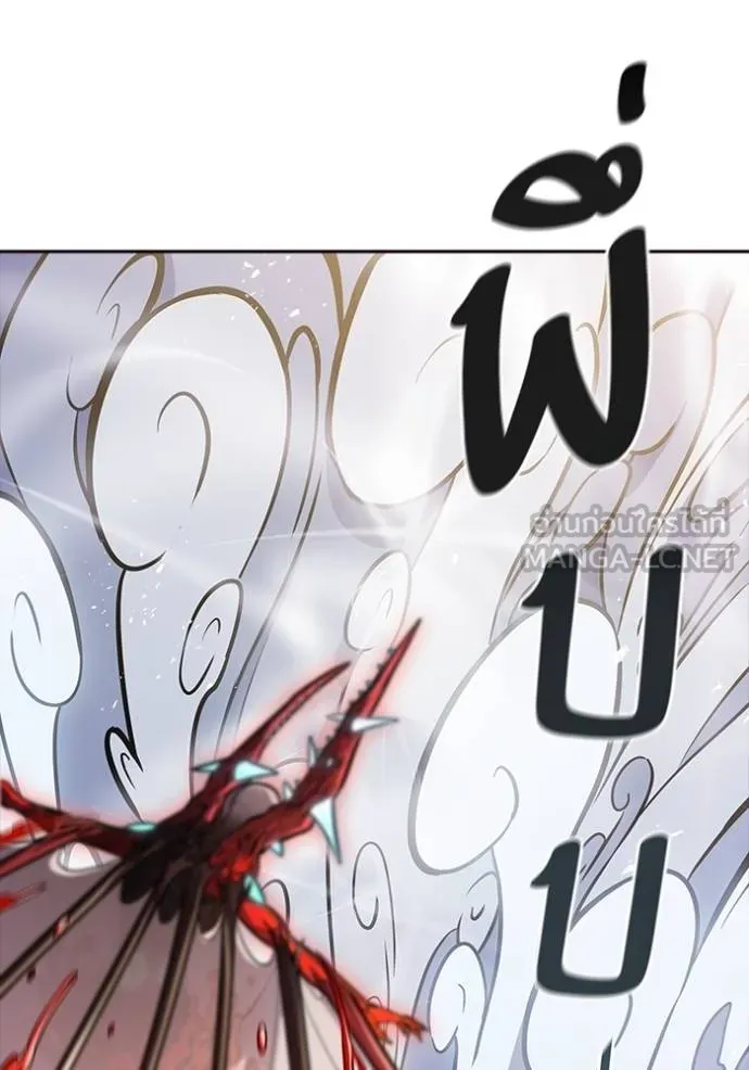 Tower of God 639 081