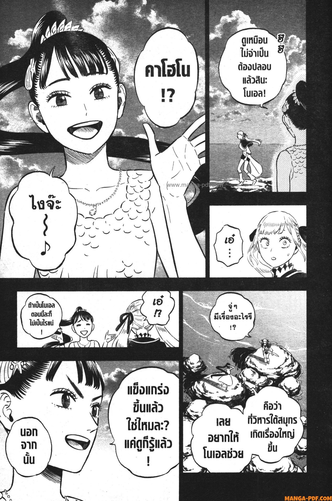 Black Clover 359 (9)