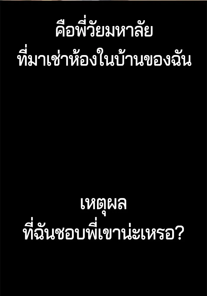 Gu Sera 1 133